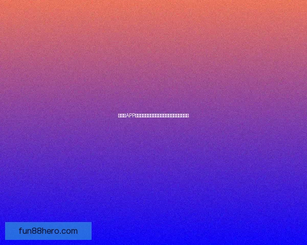 乐天堂APP官方下载指南与最新安全下载安装教程详细解析