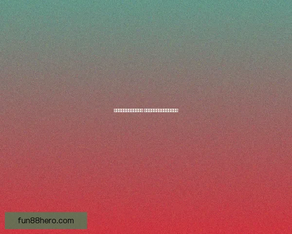 世界杯竞猜胜负玩法新策略 揭秘精准预测技巧助你赢取大奖