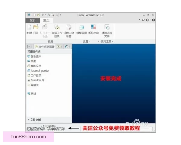 乐天堂APP官方下载指南与最新安全下载安装教程详细解析