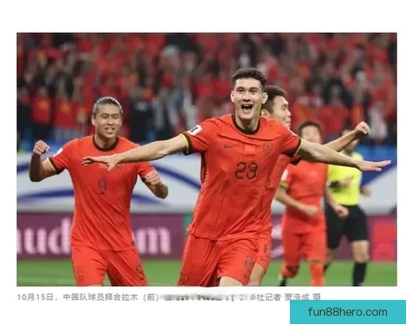 美加墨世界杯竞猜盘口分析与投注策略全面解读