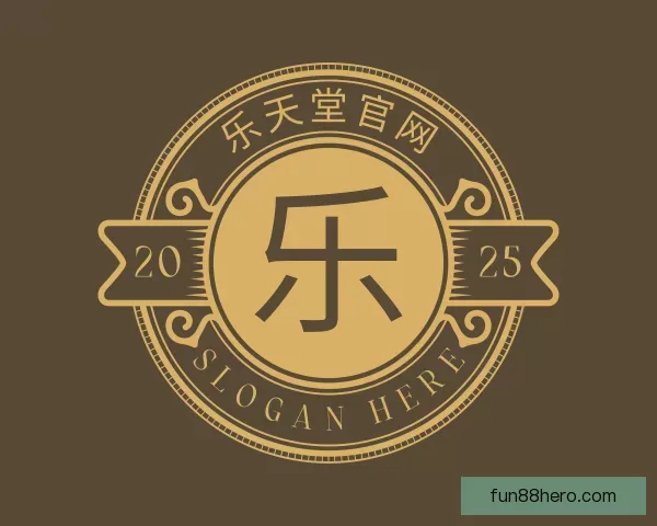 模块乐天堂官网